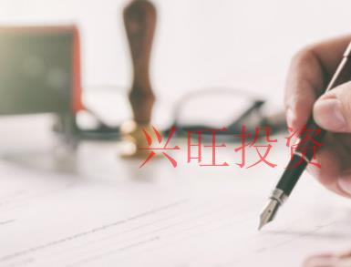 2022天津地區(qū)公司注冊的詳細流程
